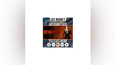 Redeemer: Enhanced Edition/МИР/АВТО