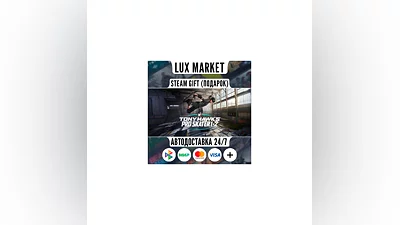 Tony Hawk's  Pro Skater  1 + 2/МИР/АВТО