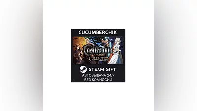Castlevania Dominus Collection STEAM GIFT AUTO UA+МИР