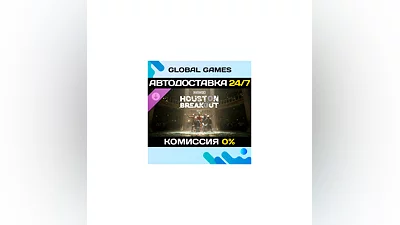 PAYDAY 3: Houston Breakout Heist DLC STEAM  АВТО 0%