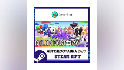 LEGO  Voyagers STEAM GIFT АВТО