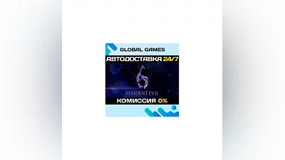 Resident Evil 6 STEAM GIFT  АВТОДОСТАВКА