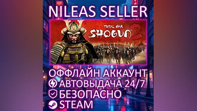 Total War: Shogun 2 + Fall/Rise + DLC | STEAM | ОФФЛАЙН