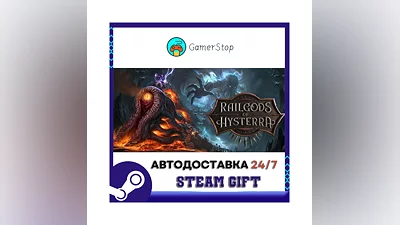 RailGods of Hysterra STEAM GIFT АВТО