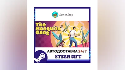 The Mosquito Gang STEAM GIFT АВТО