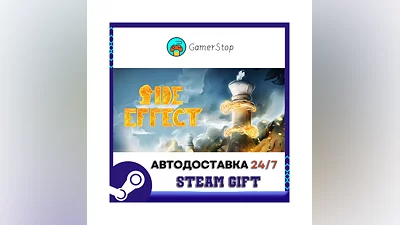 Side Effect STEAM GIFT АВТО