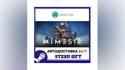 MIMESIS STEAM GIFT АВТО