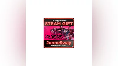 The Alters STEAM AВТО 24/7