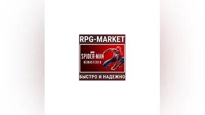 MARVEL’S SPIDER-MAN REMASTERED (STEAM/БЕЗ РФ И РБ) 0%