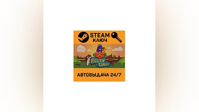 Party Club. STEAM-ключ (Global)