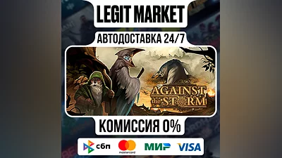 Against the Storm / Steam АВТО / РУ + МИР
