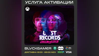 Lost Records: Bloom & Rage (XBOX) - Активация