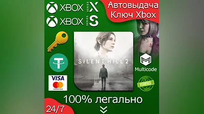 SILENT HILL 2 XBOX +PC - Ключ