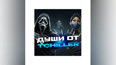 Души Mortal Kombat Mobile | Накрутка душ в мк