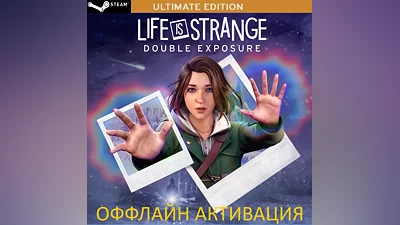 Life is Strange: Double Exposure Ultimate Edition