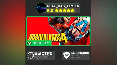 Borderlands 4 Standard Edition КЛЮЧ XBOX Global + РФ