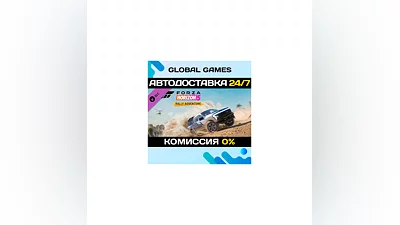 Forza Horizon 5 Rally Adventure DLC STEAM  АВТО 0%