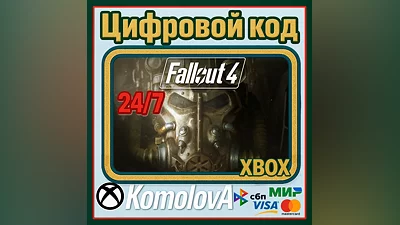 Fallout 4 XBOX ONE / XBOX SERIES X|S КЛЮЧ