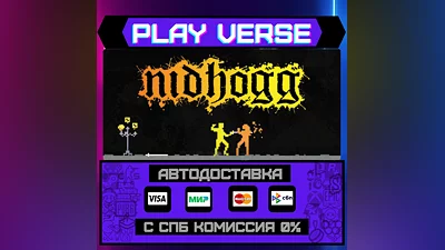 Nidhogg  АВТОВЫДАЧА  STEAM GIFT