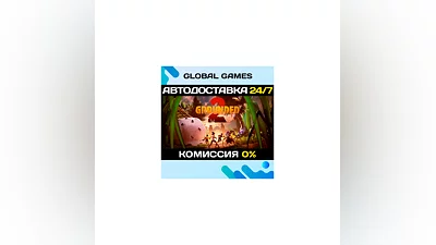 Grounded 2 STEAM GIFT  АВТОДОСТАВКА