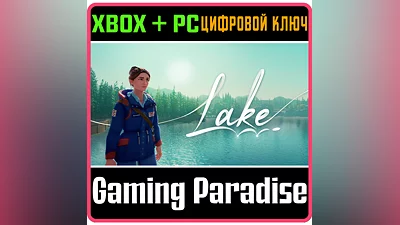 LAKE XBOX ONE/X|S+ПК КЛЮЧ