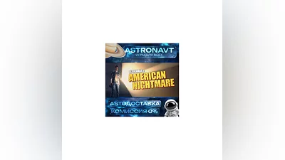 Alan Wake's American Nightmare  RU АВТО STEAM