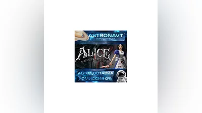 Alice Madness Returns RU АВТО STEAM