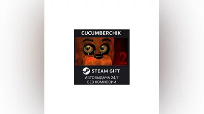Five Nights at Freddy's 2 STEAM GIFT AUTO RU+МИР