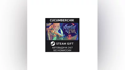 Angeline Era Supporter STEAM GIFT AUTO RU+МИР