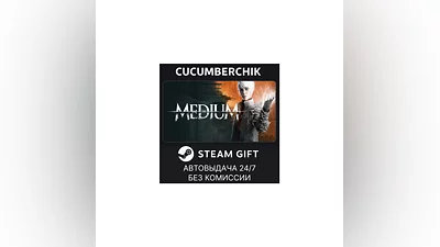 The Medium - Deluxe Edition STEAM GIFT AUTO UA+МИР