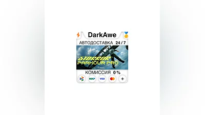 STORROR Parkour Pro STEAM•RU  ️АВТОДОСТАВКА  0%