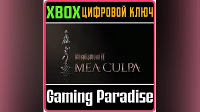 BLASPHEMOUS 2 - MEA CULPA XBOX ONE/X|S КЛЮЧ