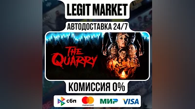 The Quarry / Steam GIFT / МИР АВТО
