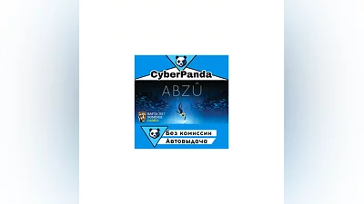 ABZU STEAM GIFT  АВТОДОСТАВКА