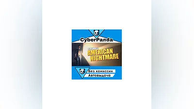 Alan Wake's American Nightmare  STEAM GIFT  АВТОДОСТАВК
