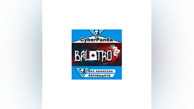 Balatro STEAM GIFT  АВТОДОСТАВКА