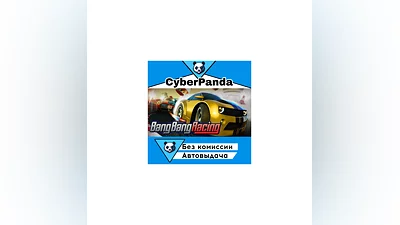 Bang Bang Racing STEAM GIFT  АВТОДОСТАВКА