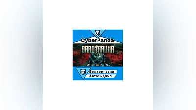 Barotrauma STEAM GIFT  АВТОДОСТАВКА