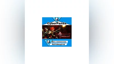 BloodRayne: Terminal Cut STEAM GIFT  АВТОДОСТАВКА