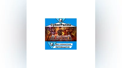 Bloodshed STEAM GIFT  АВТОДОСТАВКА