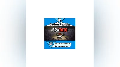 Brotato STEAM GIFT  АВТОДОСТАВКА