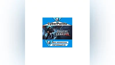 Brutal Legend STEAM GIFT  АВТОДОСТАВКА