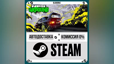 Need for Speed Unbound Palace ️+ВЫБОР STEAM•RU 0%