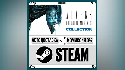 Aliens: Colonial Marines Collection ️•РУ +МИР / STEAM