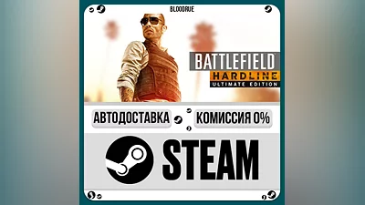 Battlefield Hardline Ultimate  ️+ВЫБОР STEAM•RU 0% АВ