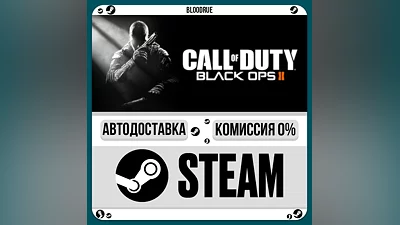 Call of Duty: Black Ops II Digital Deluxe ️KZ STEAM