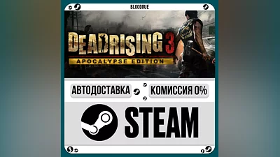 Dead Rising 3 Apocalypse Edition ️•РУ +МИР / STEAM АВТО