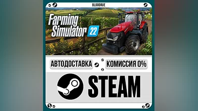Farming Simulator 22 ️+ВЫБОР STEAM•RU 0% АВТО