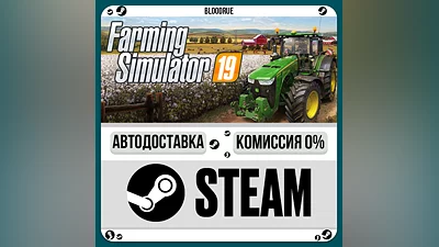 Farming Simulator 19 ️•РУ +МИР / STEAM АВТО, 0%
