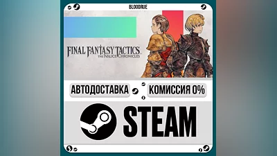 FINAL FANTASY TACTICS - The Ivalice Chronicles ️•РУ +МИ
